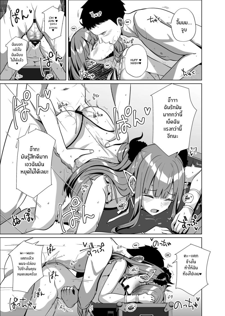 ถ่ายหนังโป๊กับสาวนักคอส